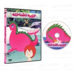 سریال کارتونی سرندیپیتی [جزیره ناشناخته] - Image 2