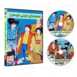 سریال کارتونی سفرهای میتی کومان - Image 2