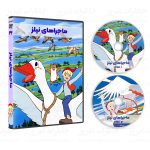 سریال کارتونی ماجراهای نیلز - Image 2